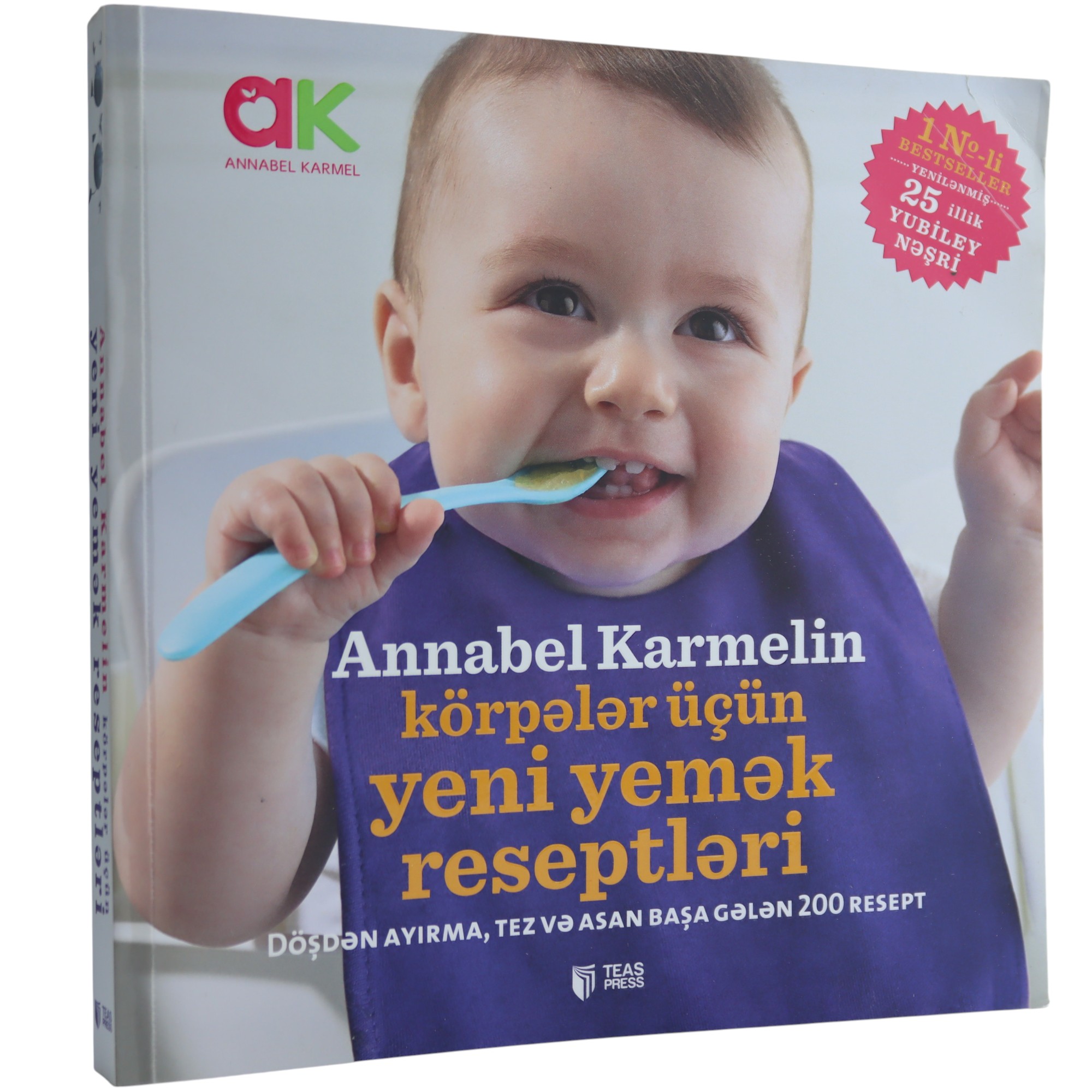 Körpələr üçün yeni yemək reseptləri / Annabel Karmelin